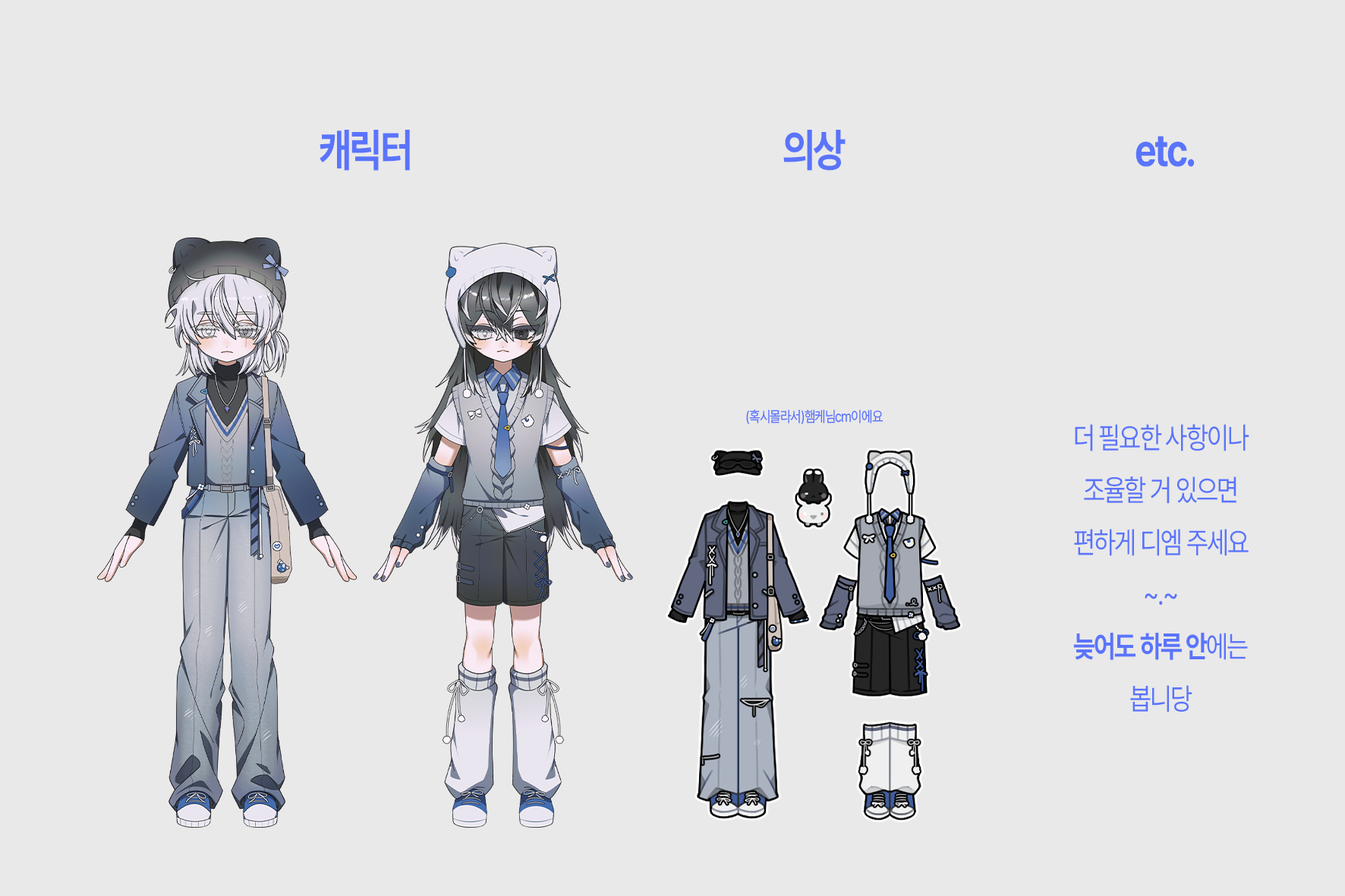 누누님 신청서